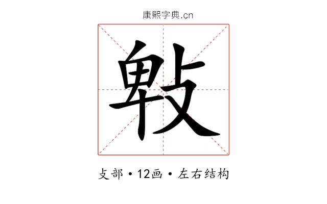 㪏 㪏