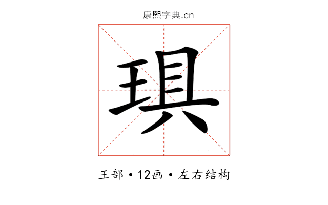 𤦚
