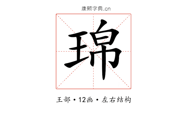 𤦝