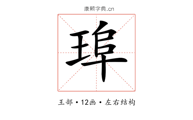 𤦞