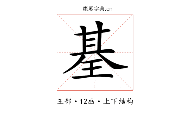 𤦢