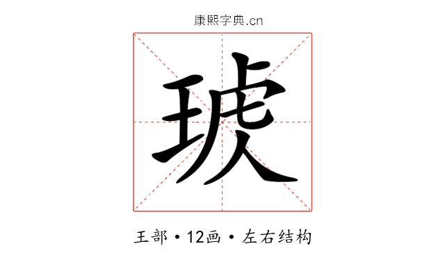 𤦣