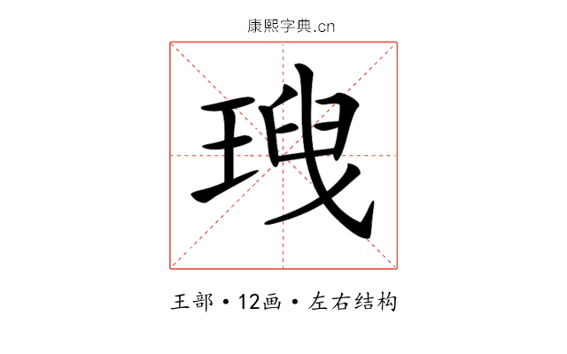 𤦥