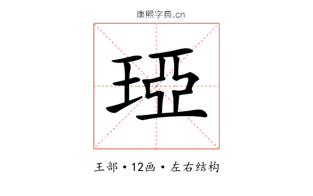 𤦩