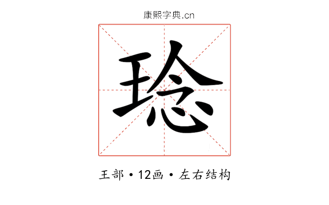 𤦬