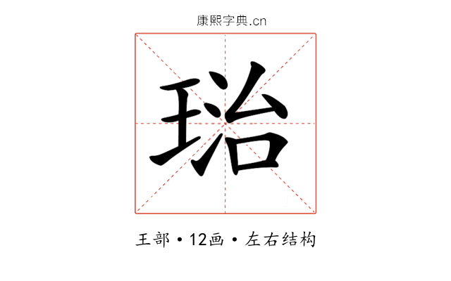 𤦮
