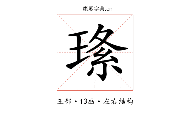 𤦰