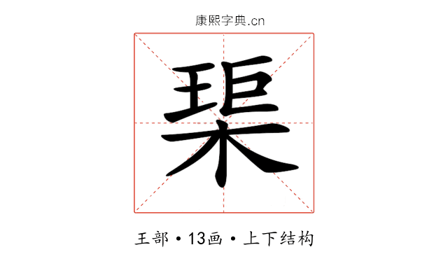 𤦲