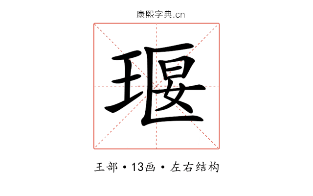 𤦵 𤦵