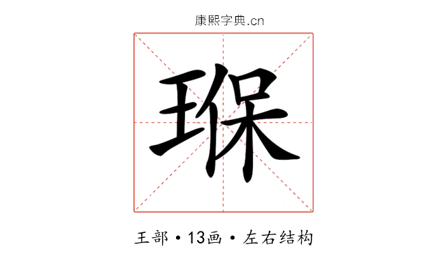 𤦸