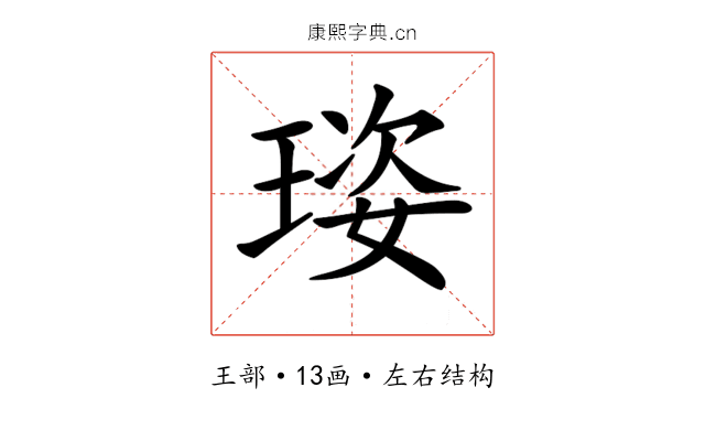 𤦾
