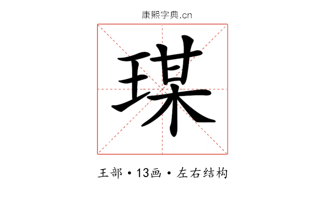 𤧀 𤧀