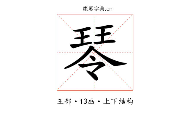 𤧂