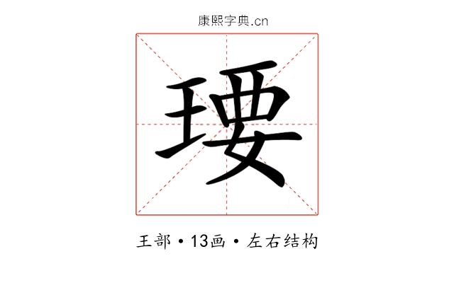 𤧄