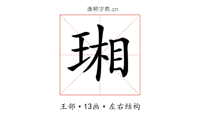 𤧇