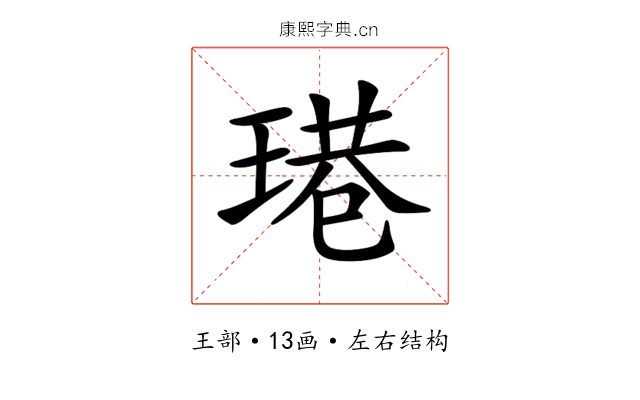 𤧈