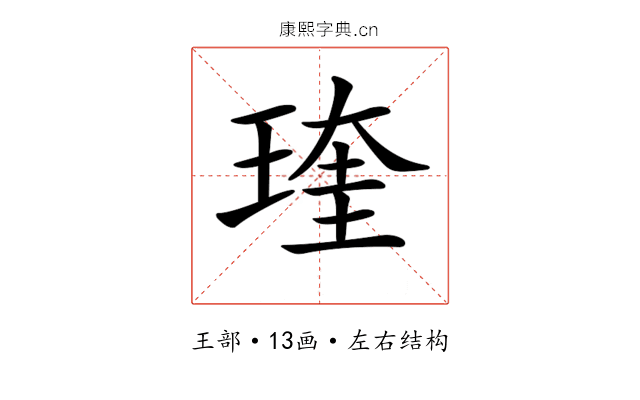 𤧊