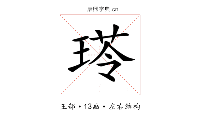 𤧍