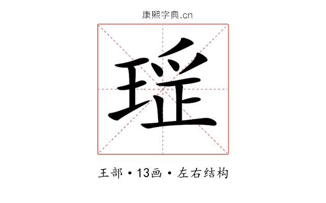 𤧏