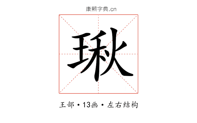 𤧐