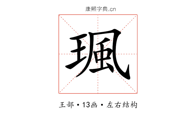 𤧑