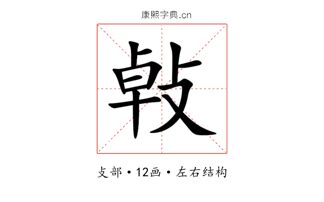 㪕 㪕