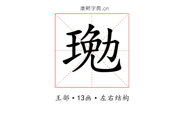 𤧔