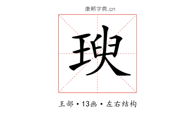 𤧙
