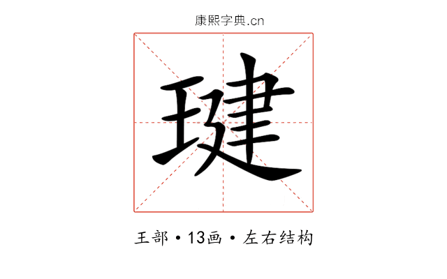 𤧣