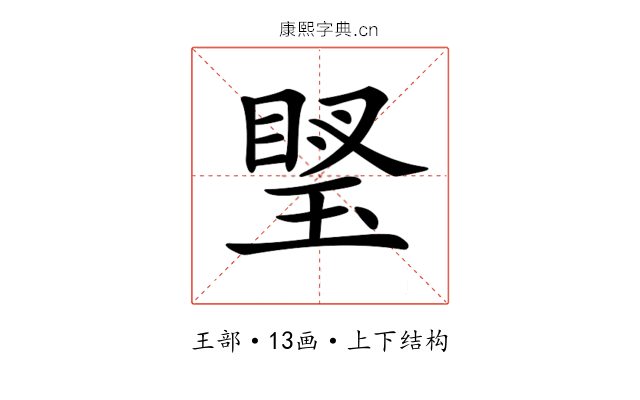 𤧩