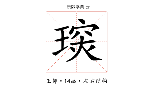 𤧪