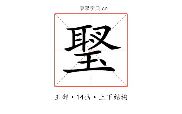 𤧬