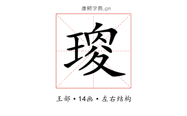 𤧯