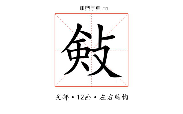 㪘 㪘