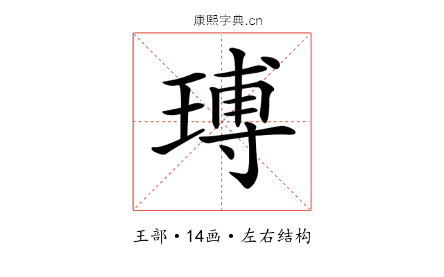 𤧵