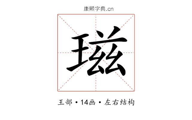 𤧹