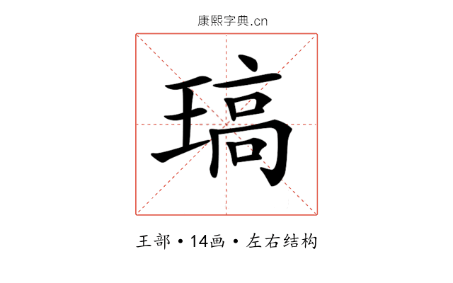 𤧼