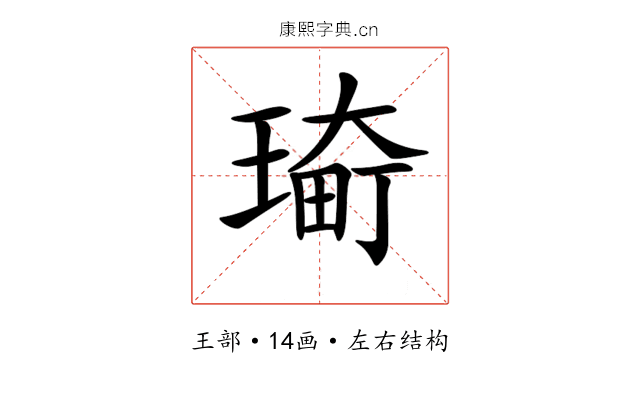 𤨀