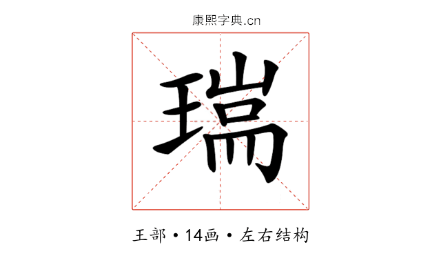 𤨈