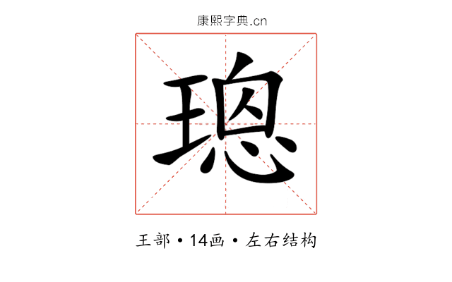 𤨌