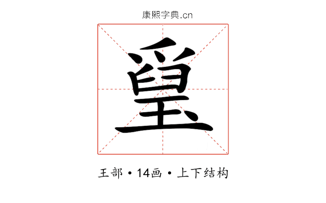𤨐
