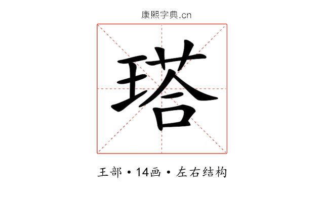 𤨑 𤨑