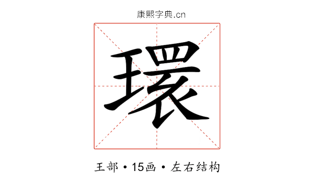 𤨔
