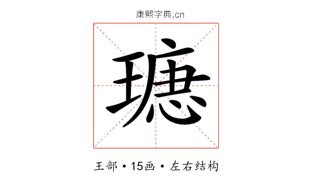 𤨫