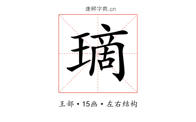 𤨬