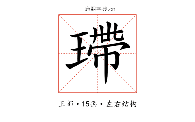 𤨮