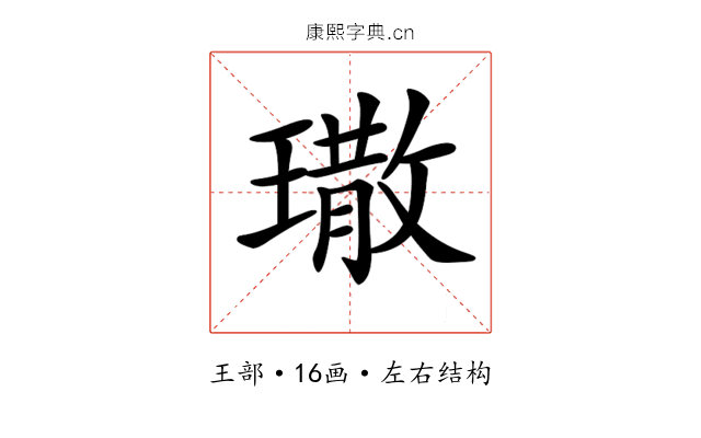 𤩀