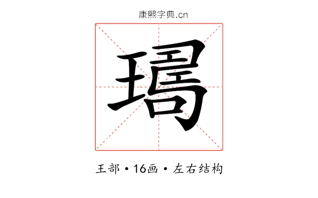𤩈