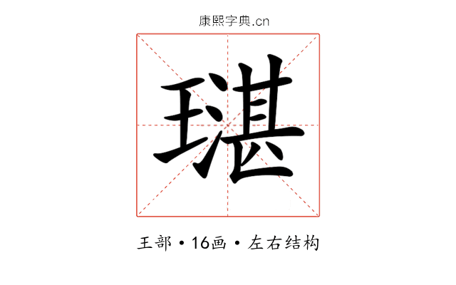 𤩌 𤩌