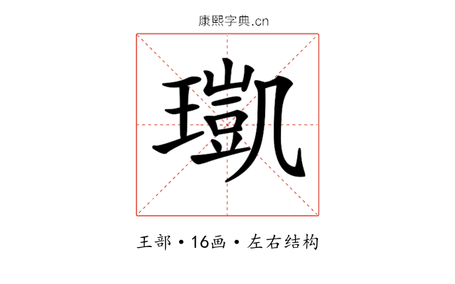 𤩑